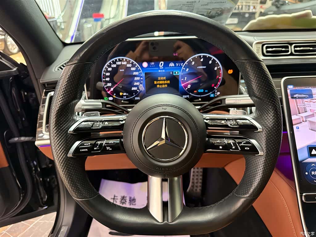Mercedes-Benz S-Class, 2022 9