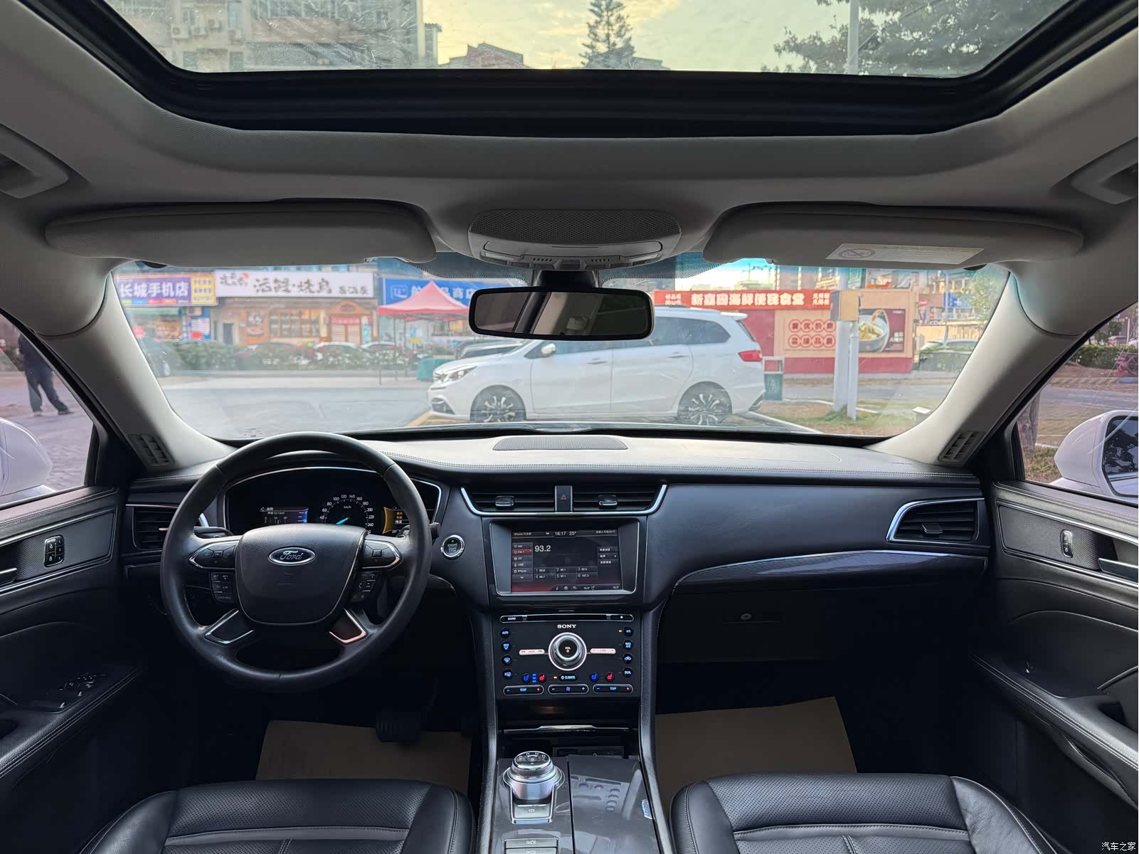 Ford Taurus, 2016 16