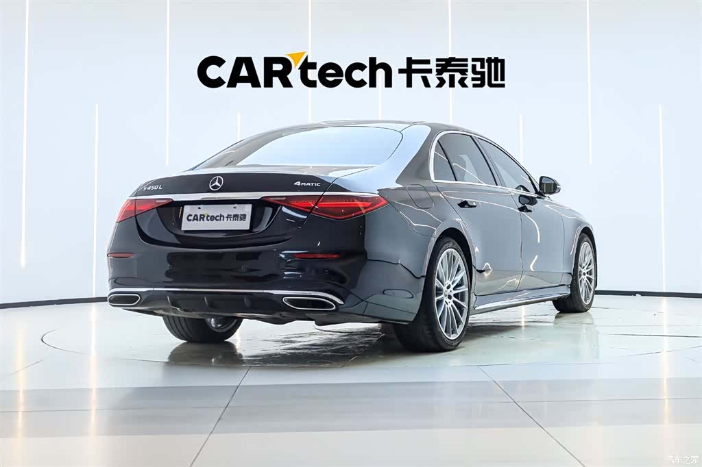 Mercedes-Benz S-Class, 2023 3