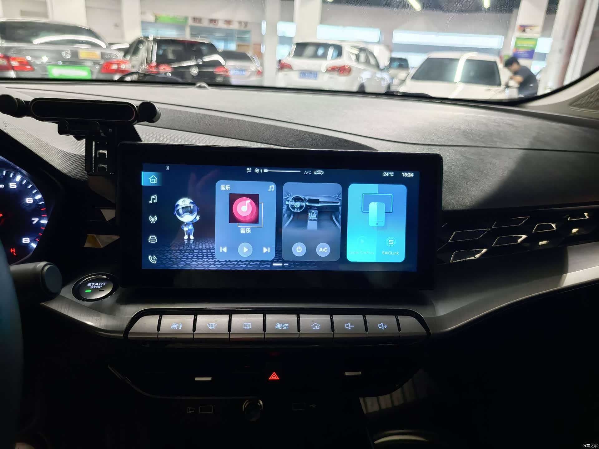 MG MG5, 2022 7