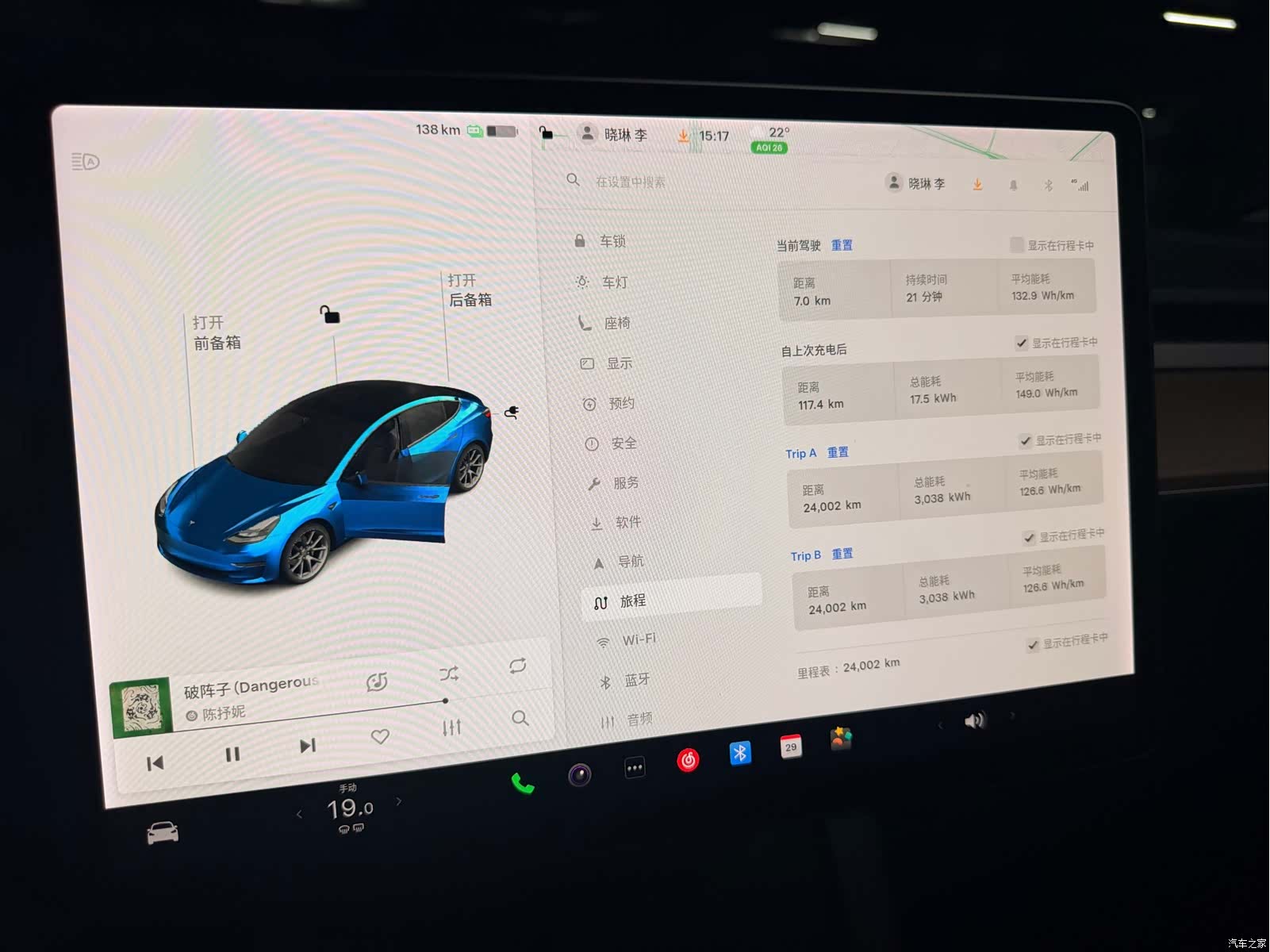 Tesla Model 3, 2021 29