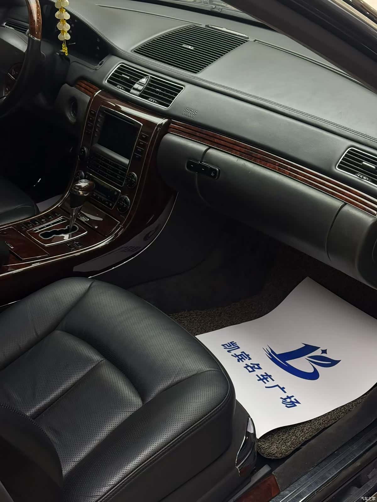 Maybach 57, 2004 15