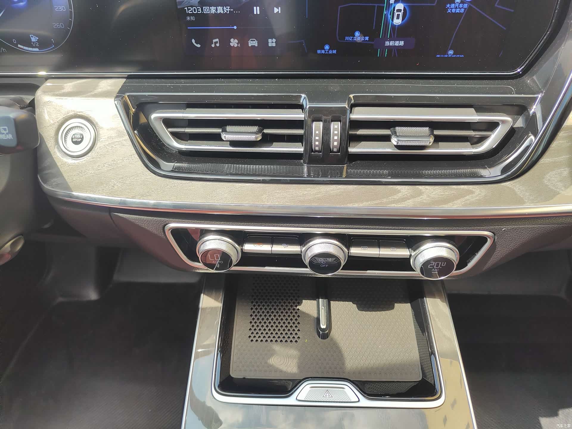 Hongqi HS5, 2023 26