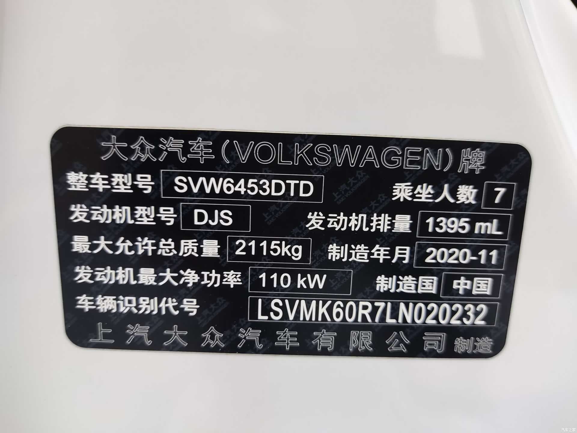 Volkswagen L, 2020 8