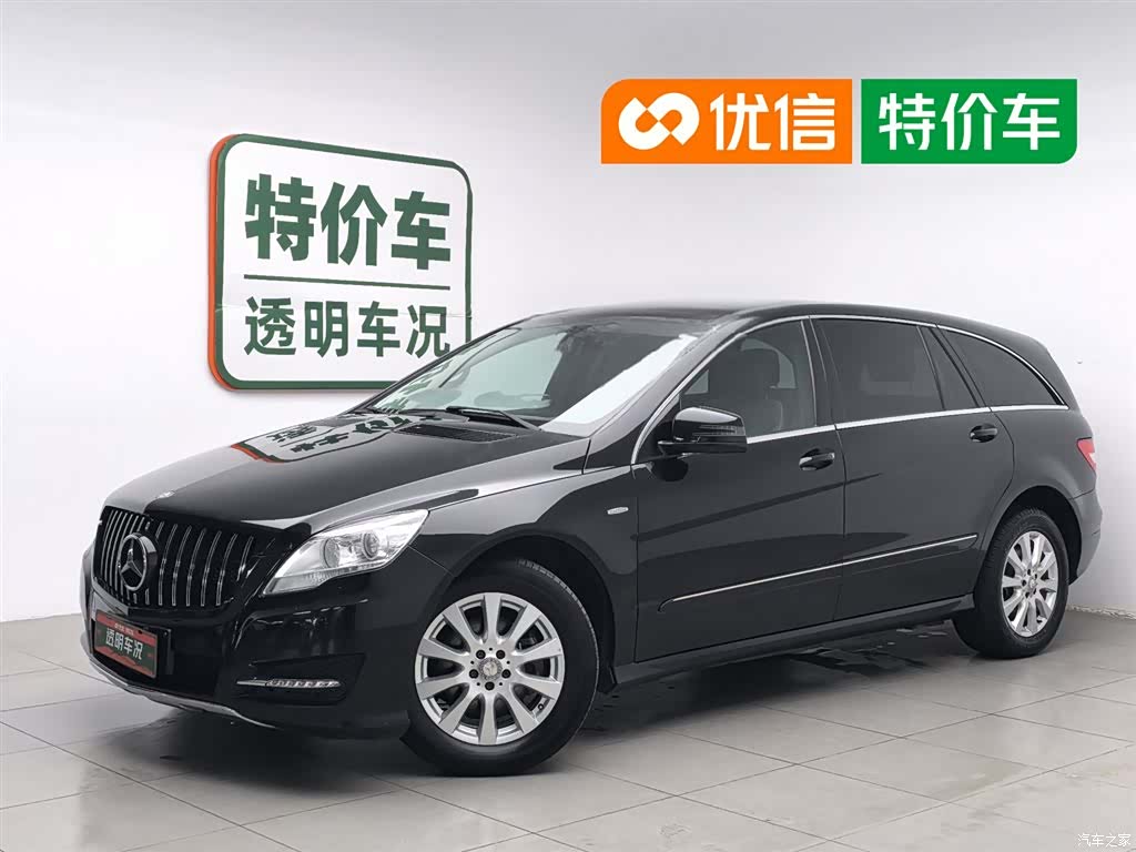Mercedes-Benz R-Class