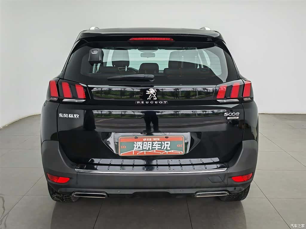 Peugeot 5008, 2017 4