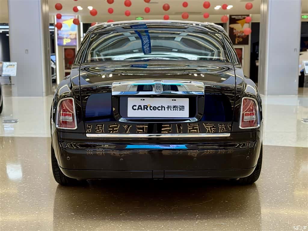 Rolls-Royce Phantom, 2015 17