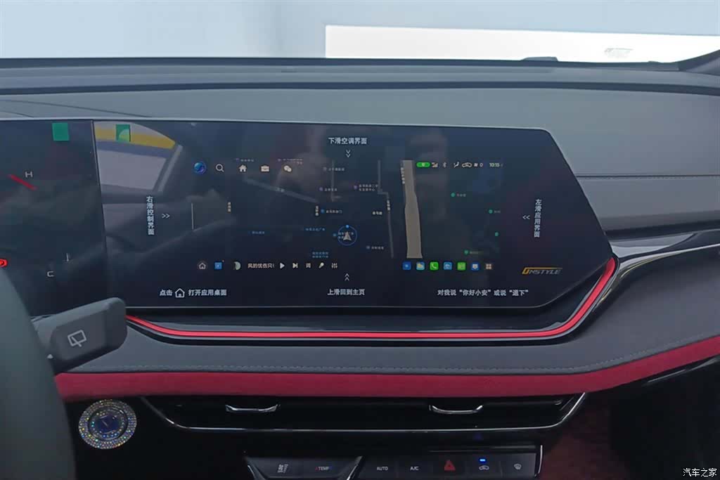 Changan X5, 2025 13