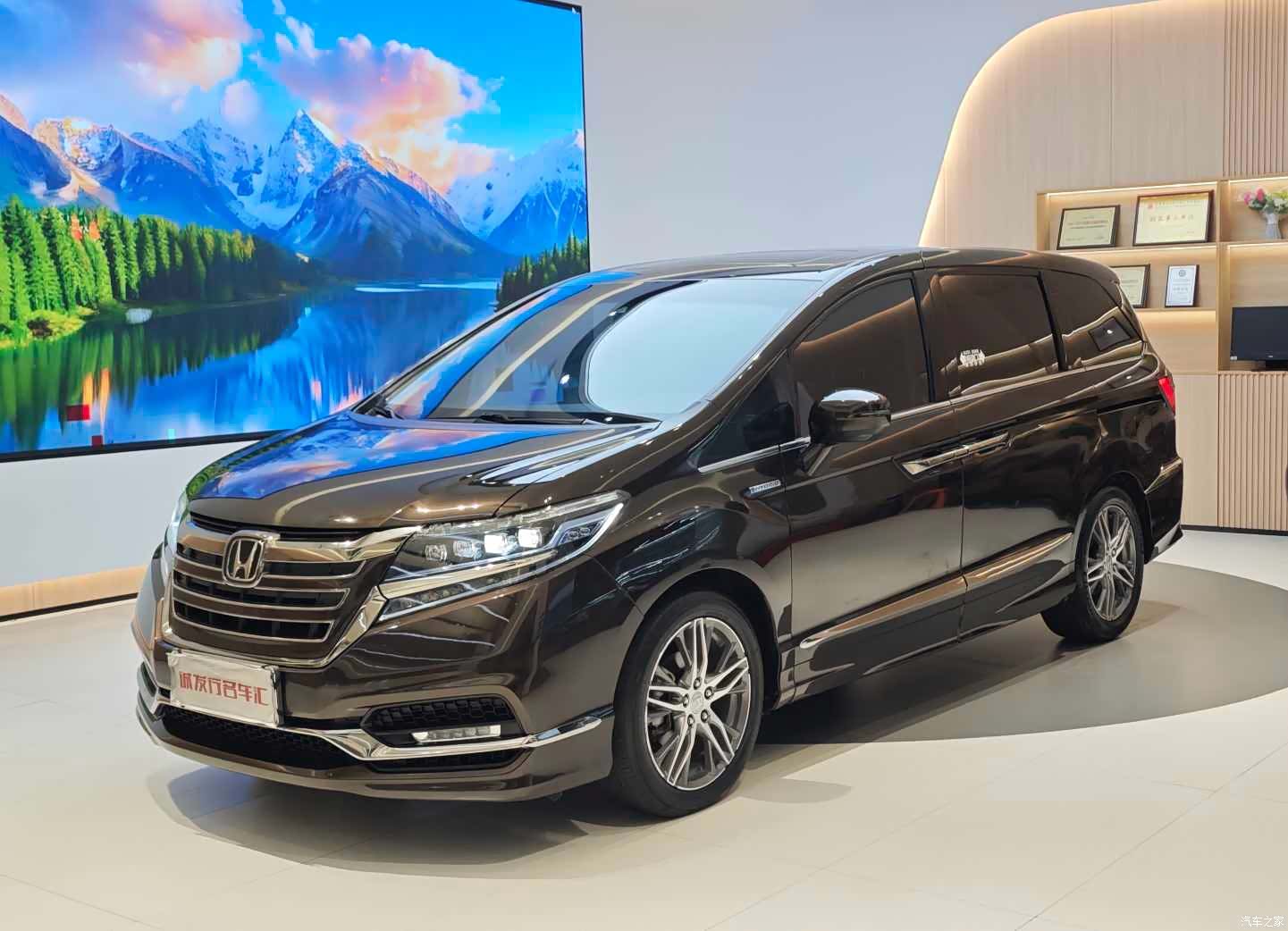 Honda Elysion, 2020 1