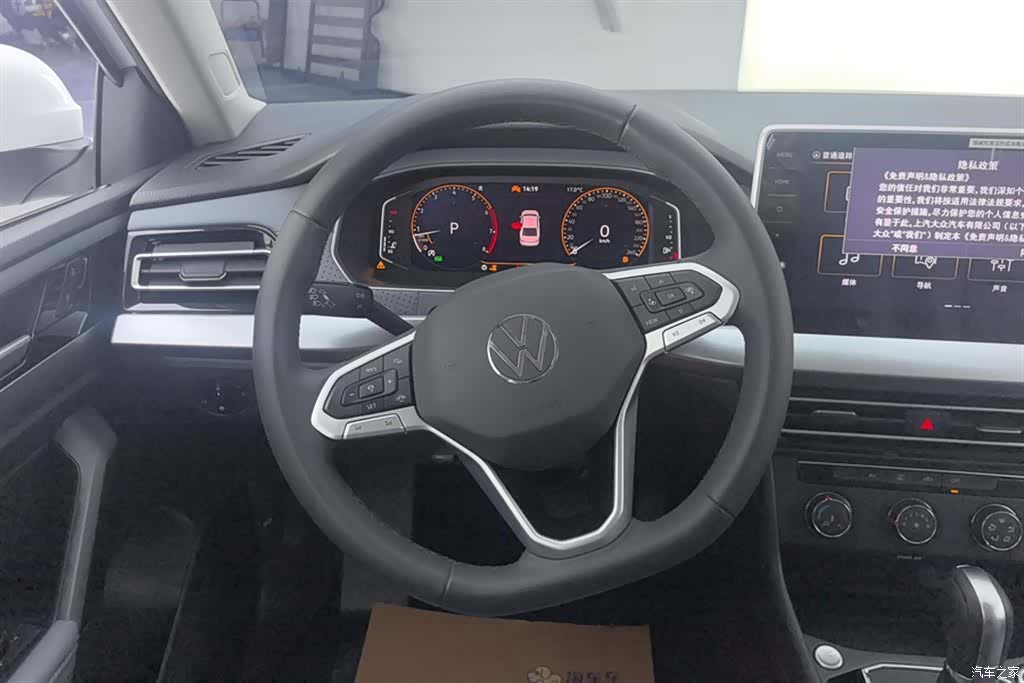 Volkswagen Lavida, 2024 15