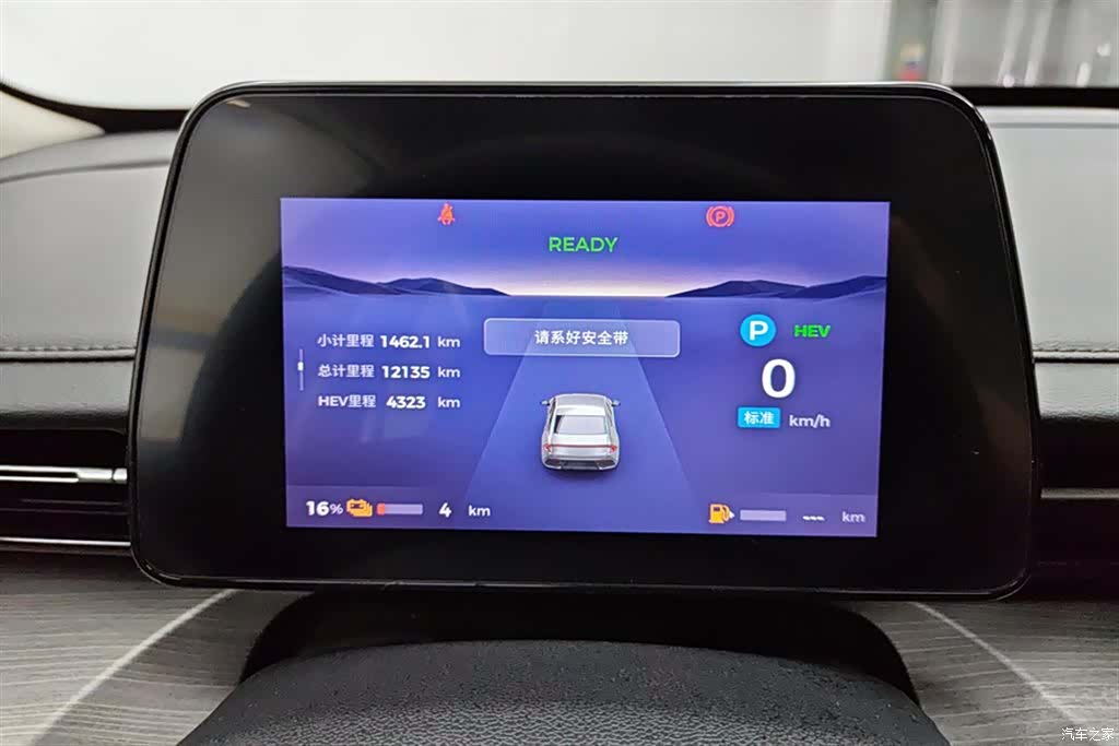 Wuling Starlight, 2024 14