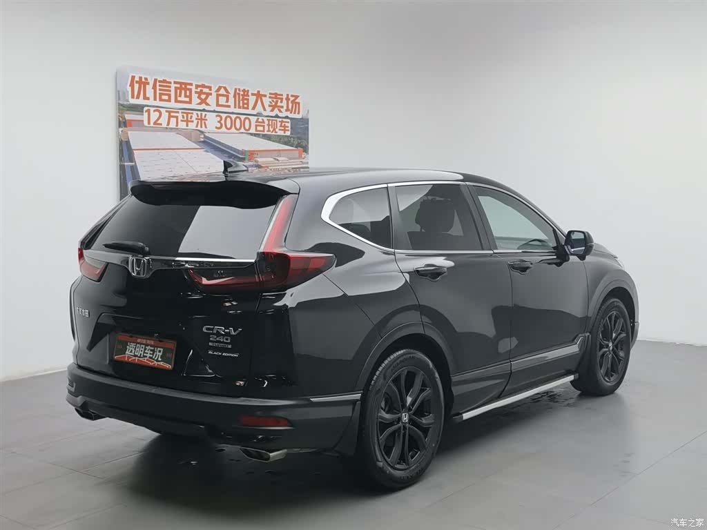 Honda CR-V, 2021 2