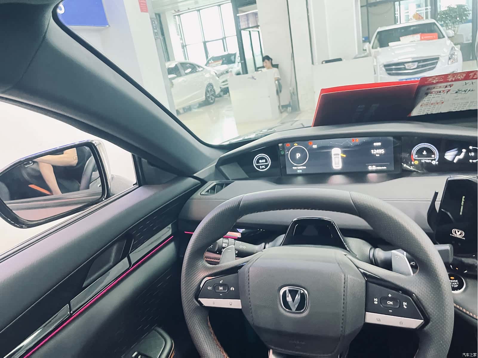 Changan UNI-V, 2024 7