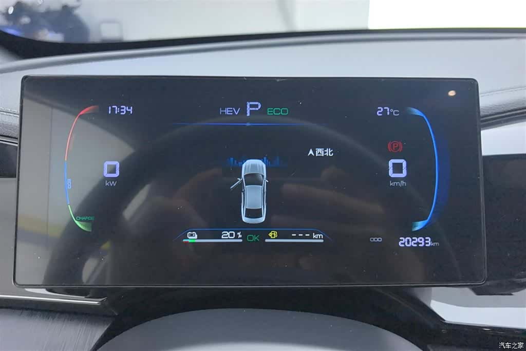 BYD Qin, 2024 14