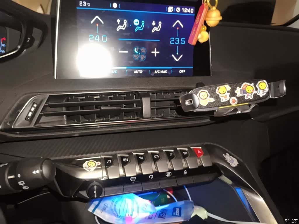Peugeot 5008, 2017 9