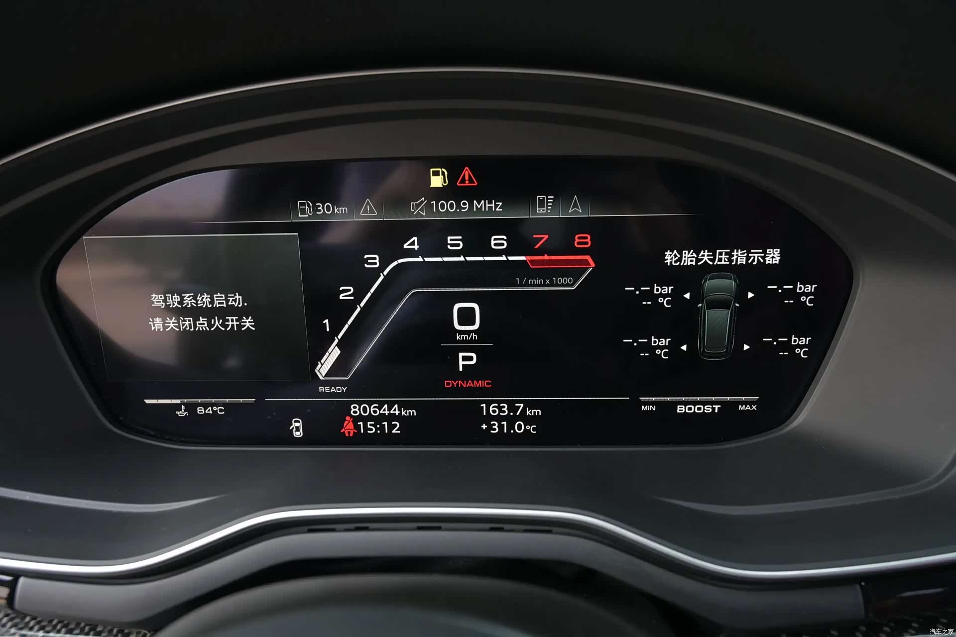 Audi S4, 2021 12