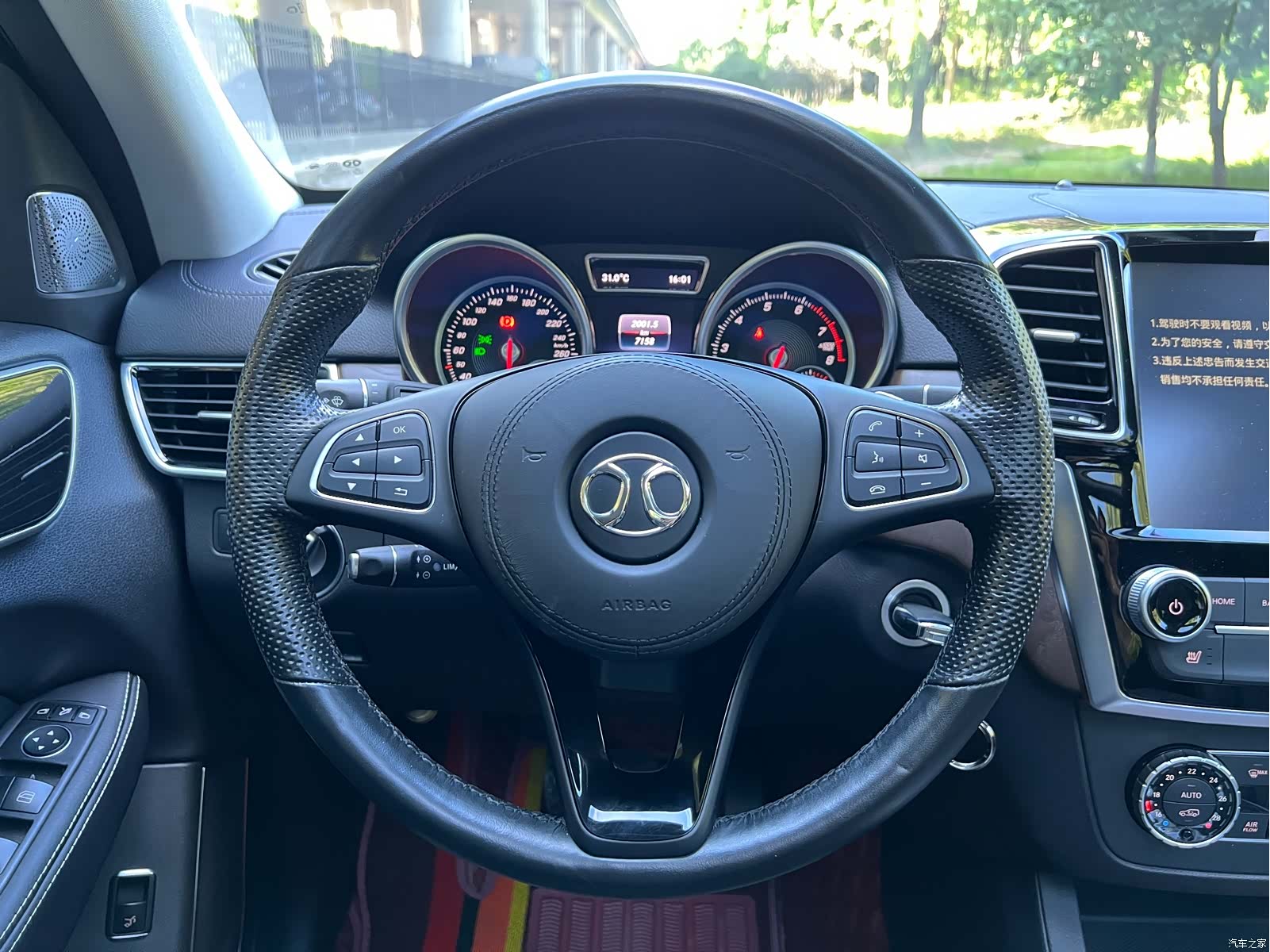 BAIC BJ90, 2023 13