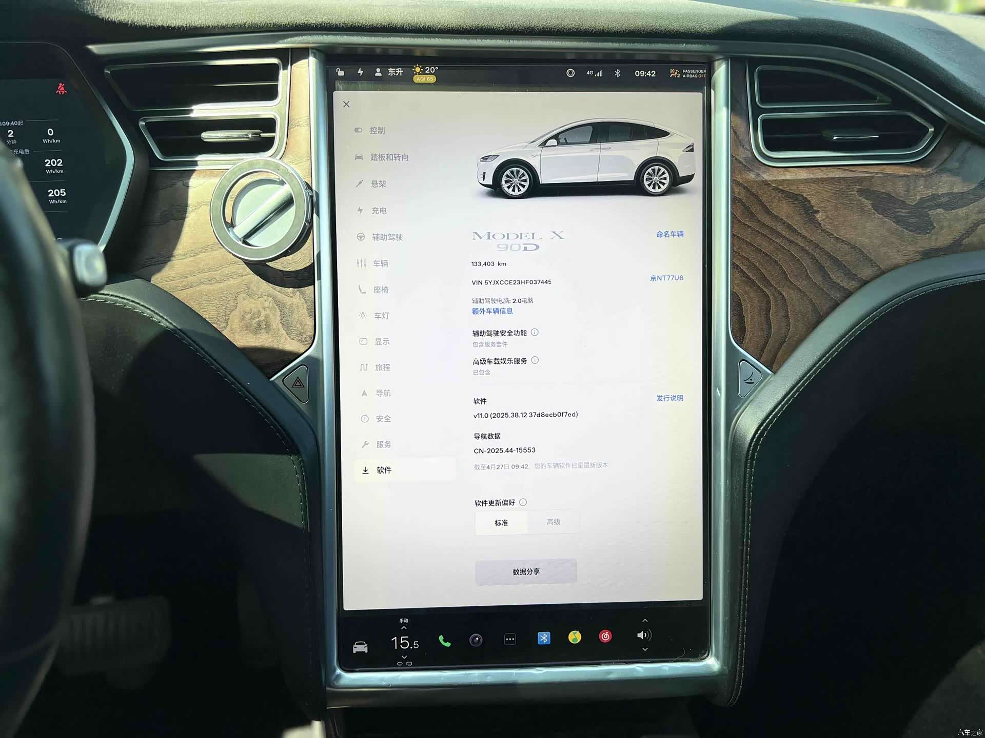 Tesla Model X, 2017 30