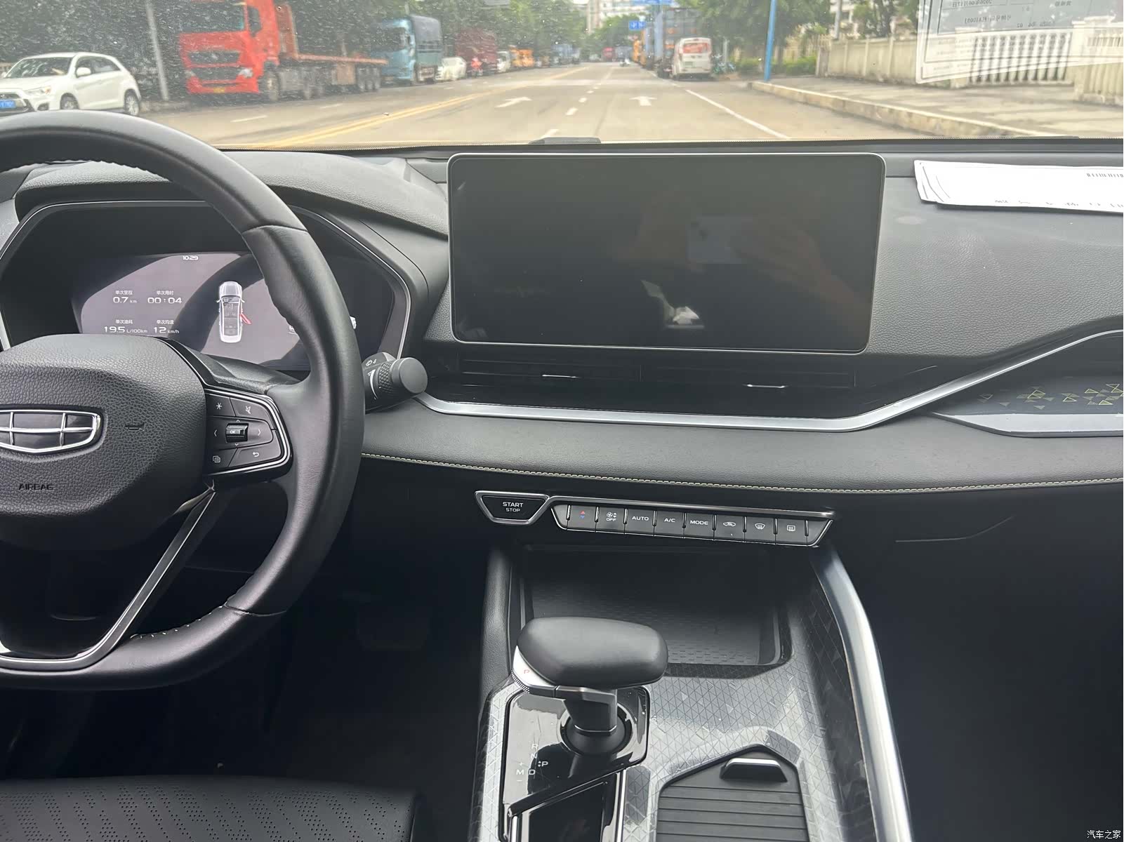 Geely Preface, 2024 6