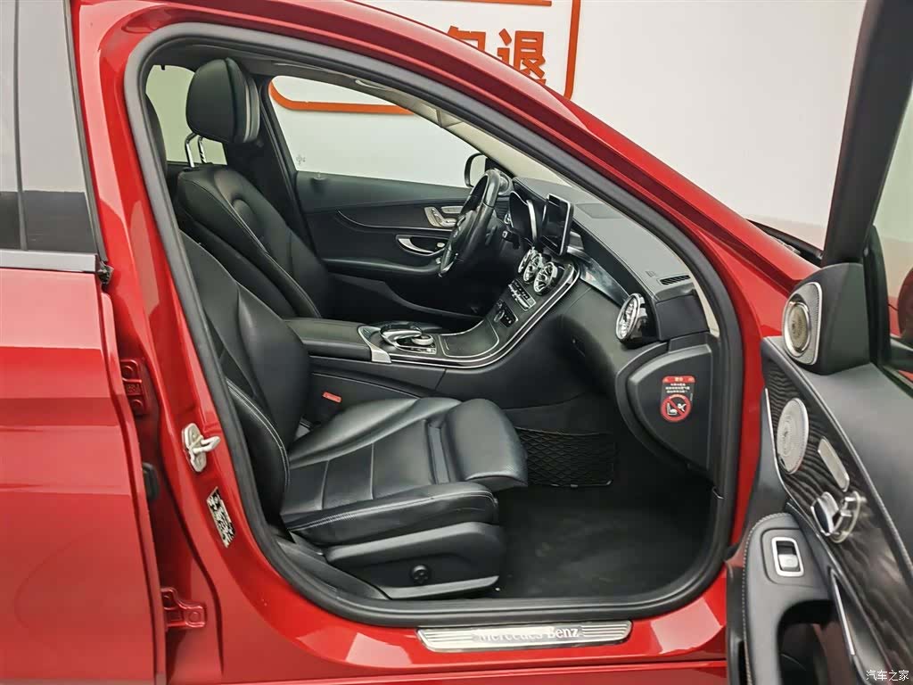 Mercedes-Benz C-Class, 2016 23