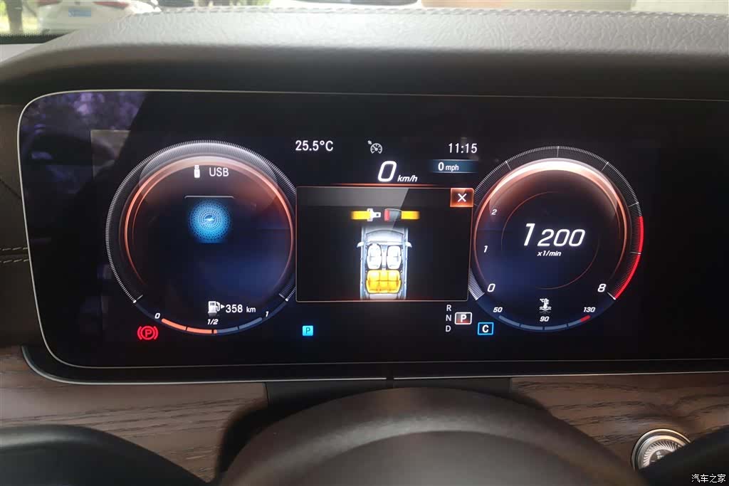 Mercedes-Benz E-Class, 2023 14