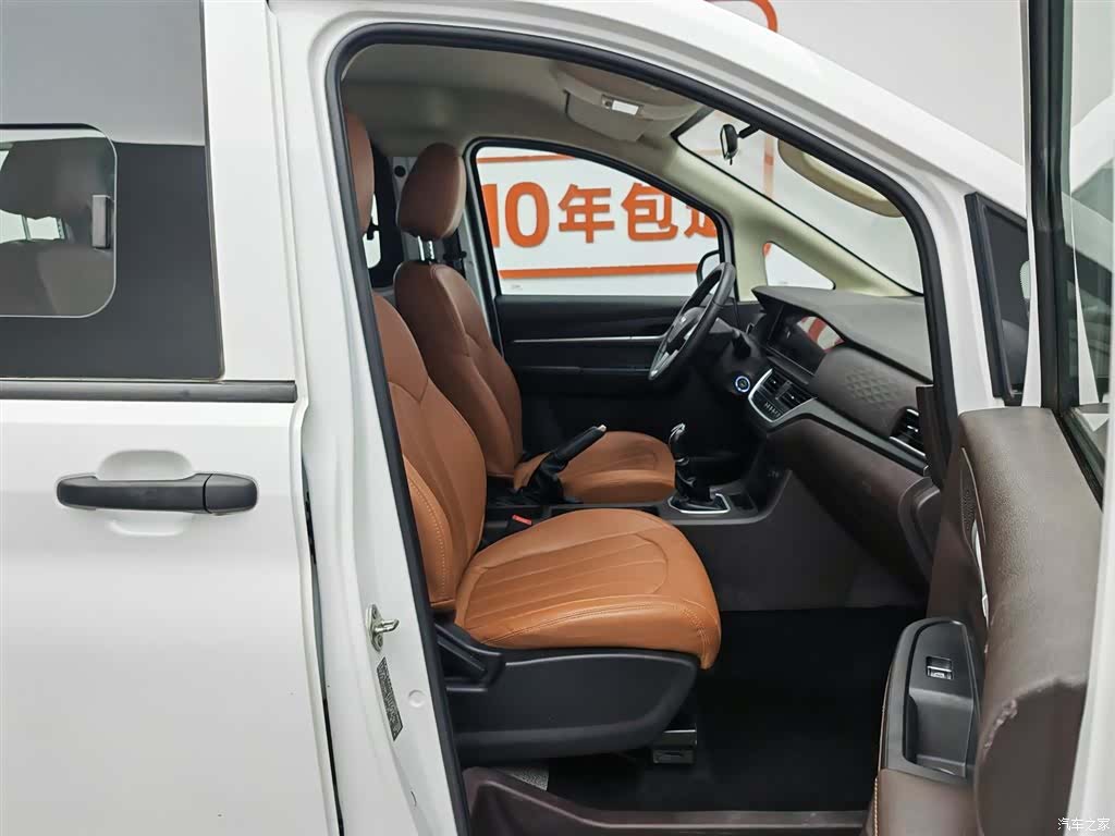 BAIC M7, 2024 23