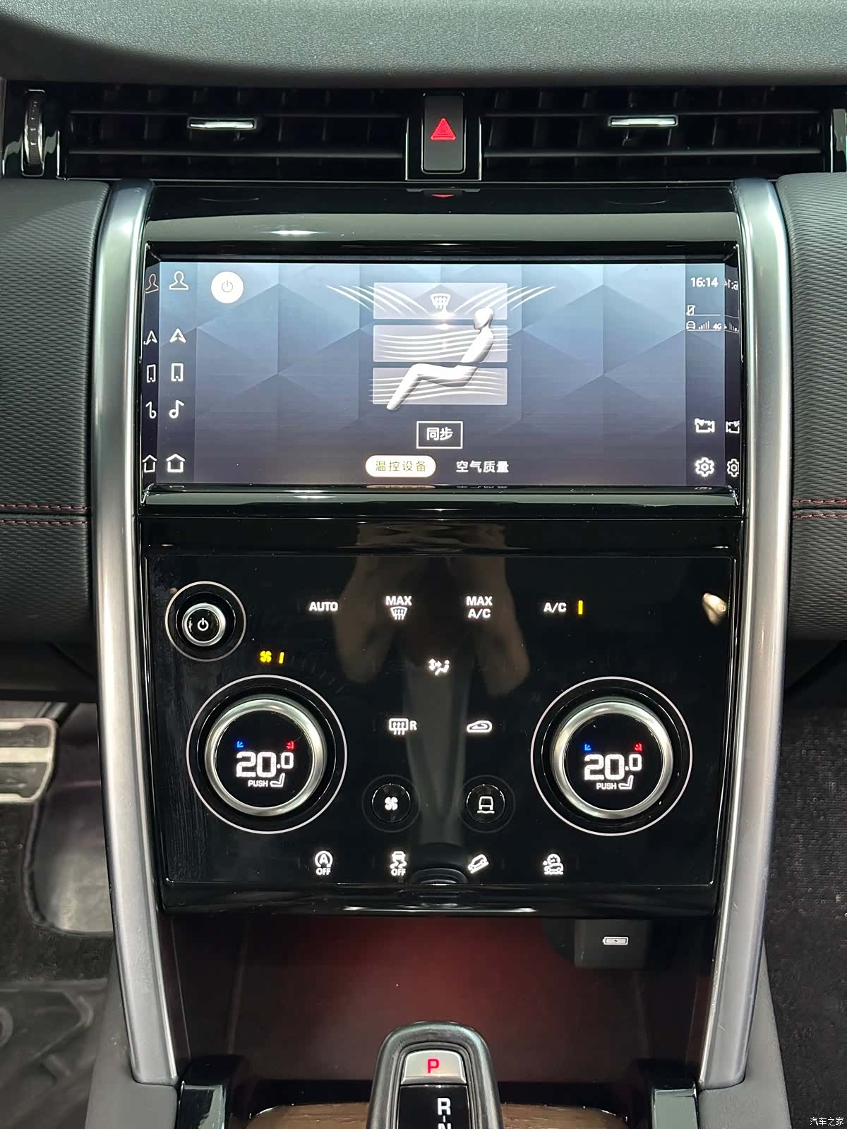 Land Rover Discovery, 2023 11