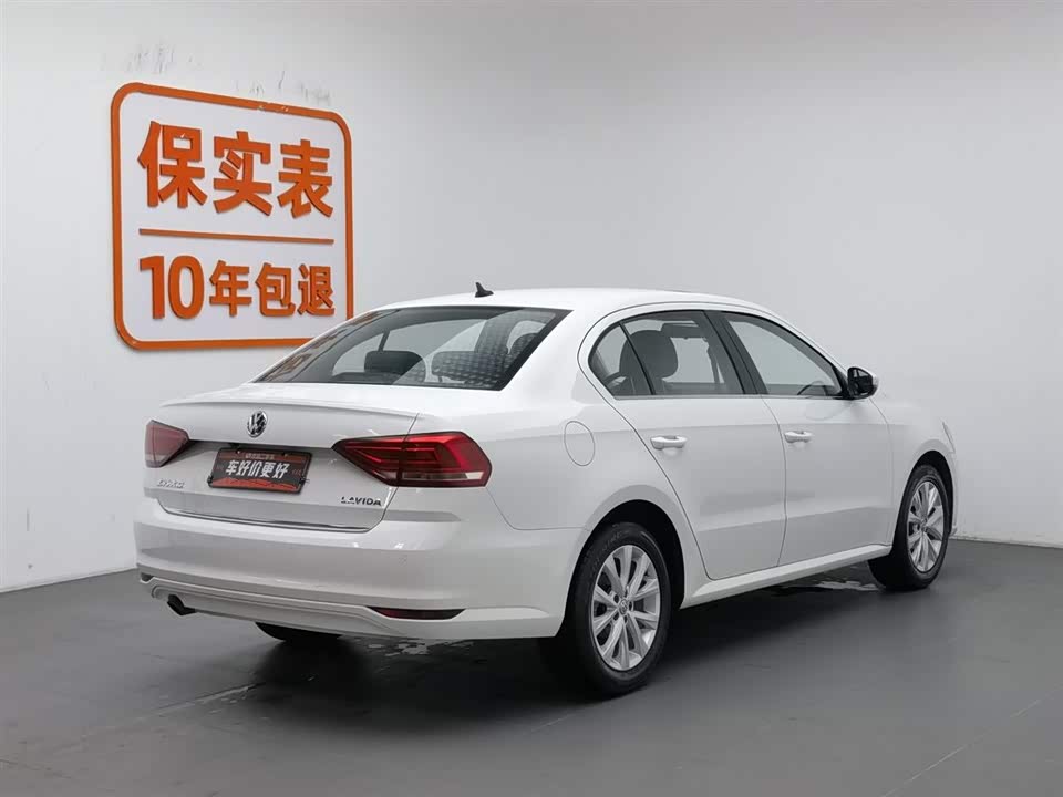Shaanxi Xi'an Car
