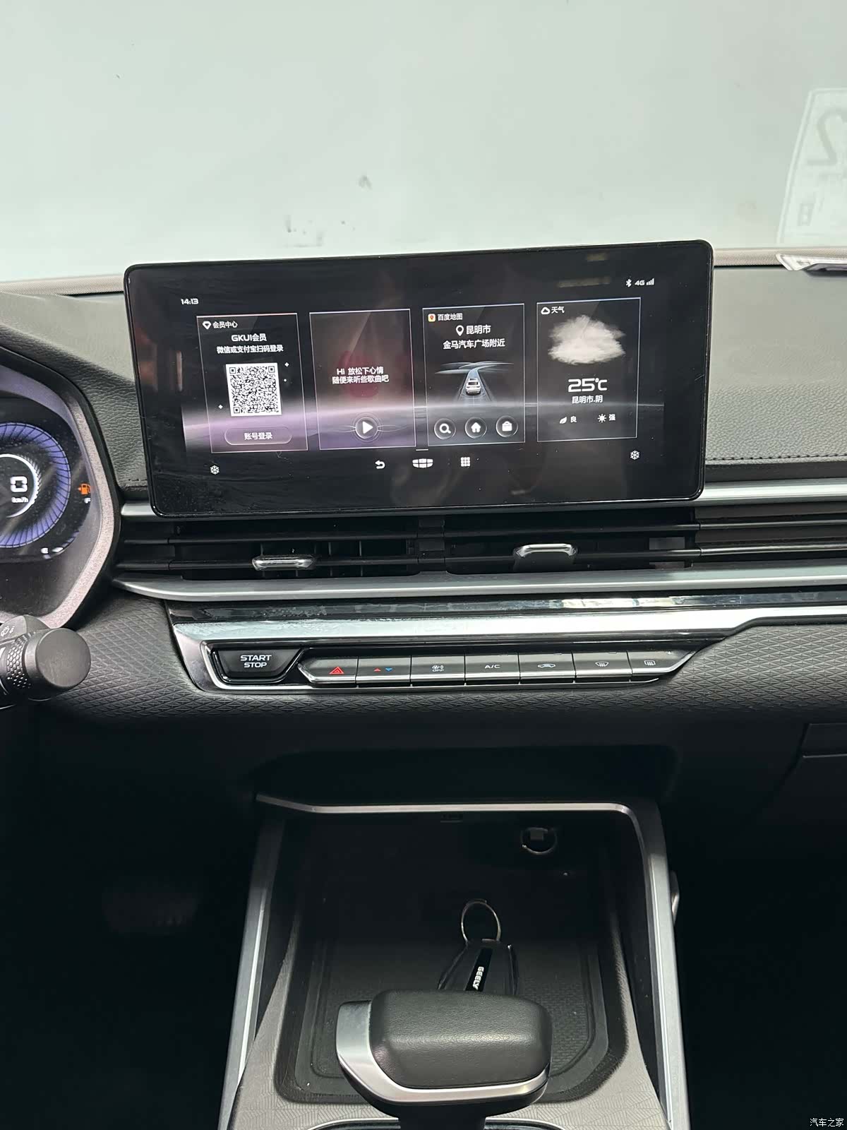 Geely Emgrand, 2022 17