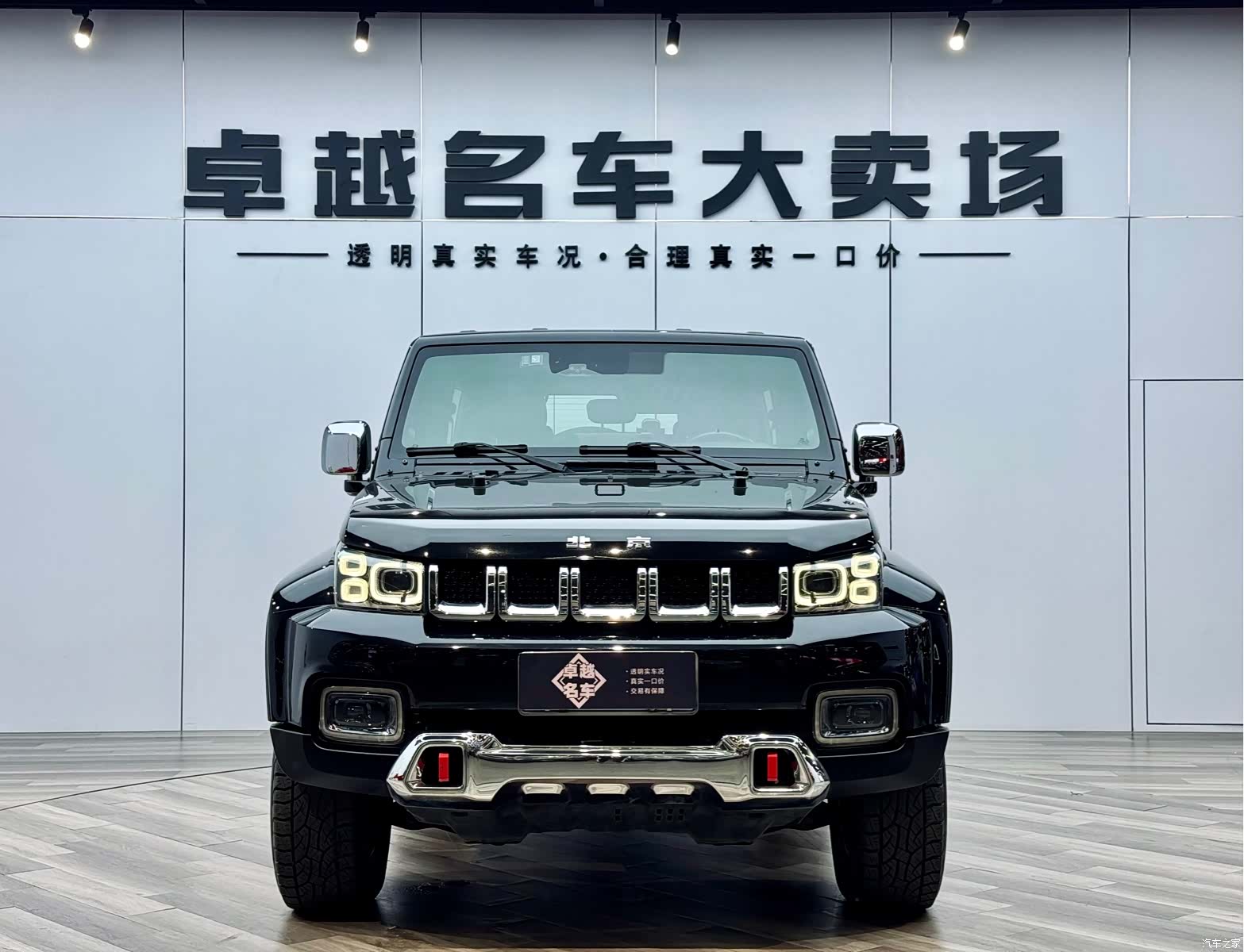 BAIC BJ40, 2018 2