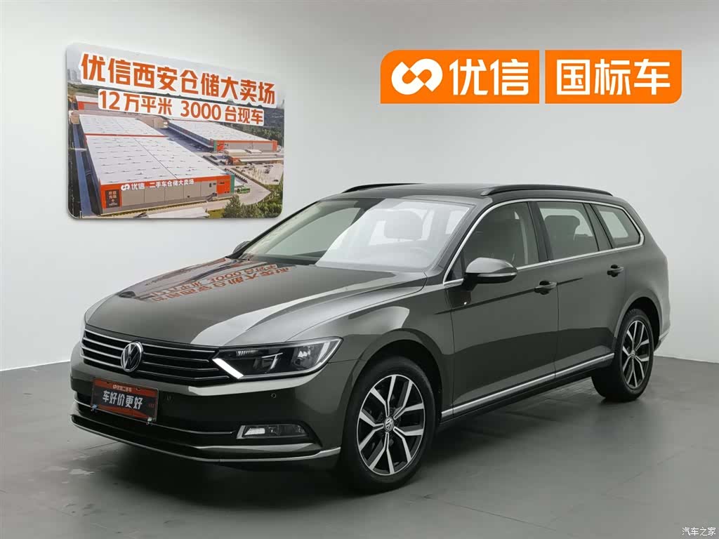 Volkswagen Variant, 2017 1