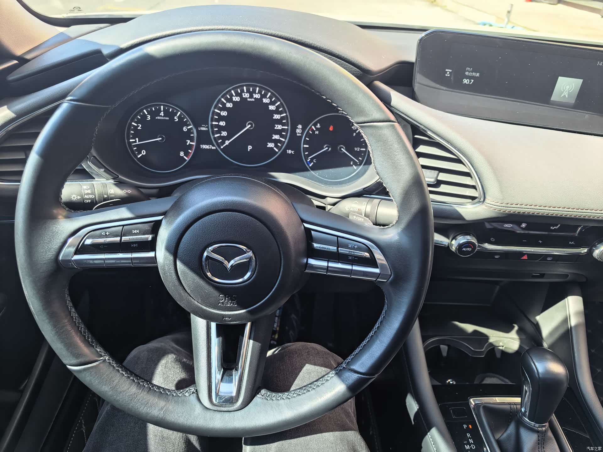 Mazda Mazda3, 2024 3