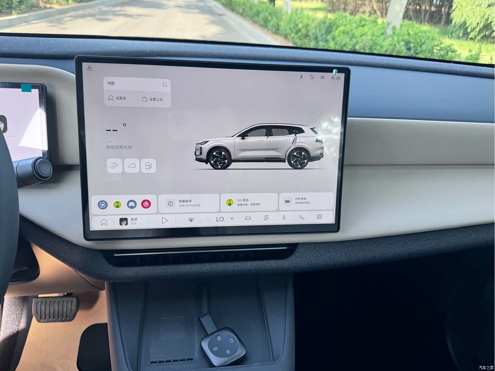 Volvo XC70, 2026 9