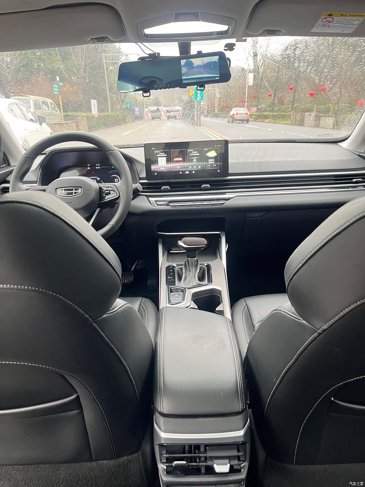 Geely Emgrand, 2023 11