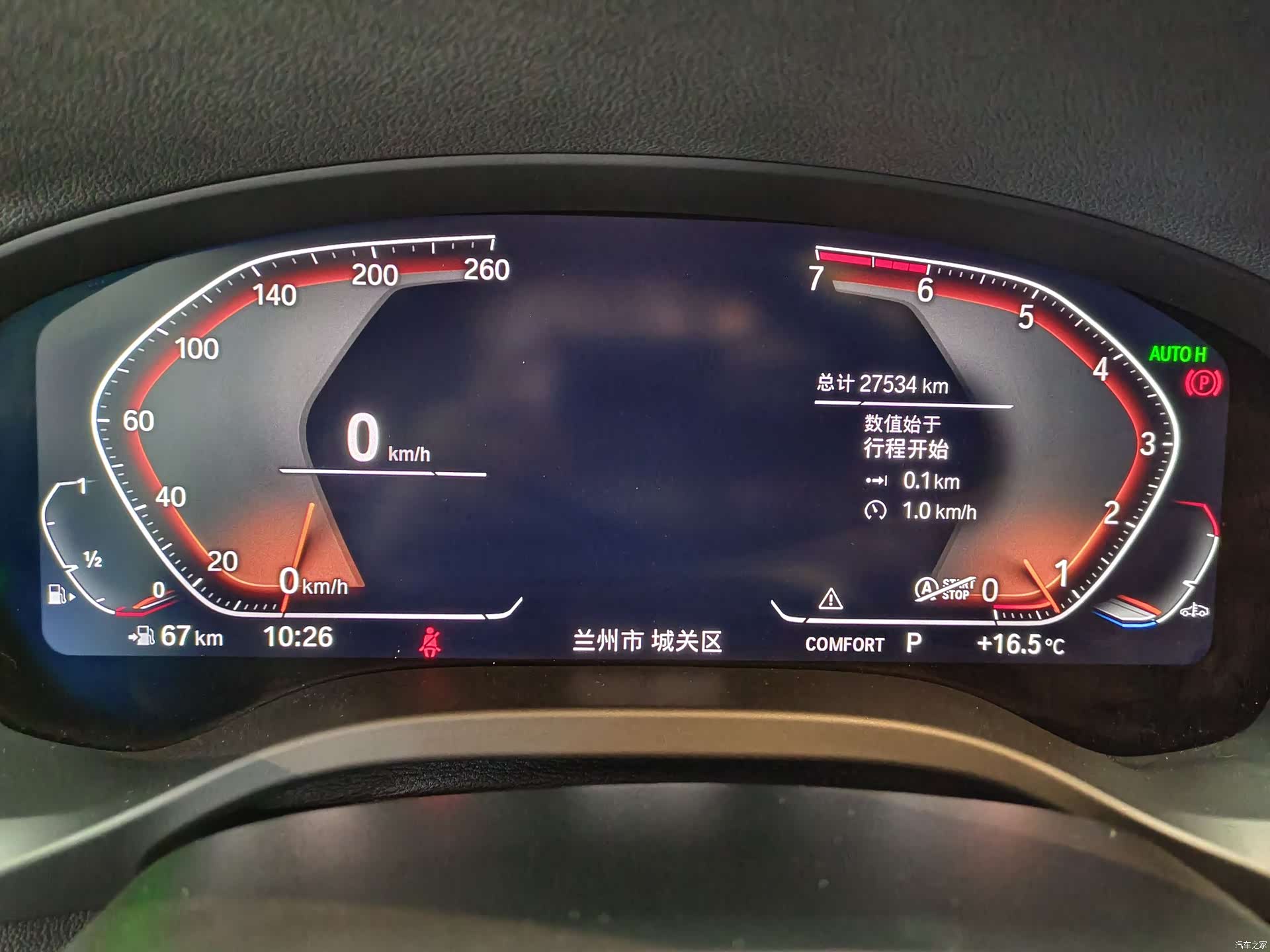 BMW X3, 2021 8