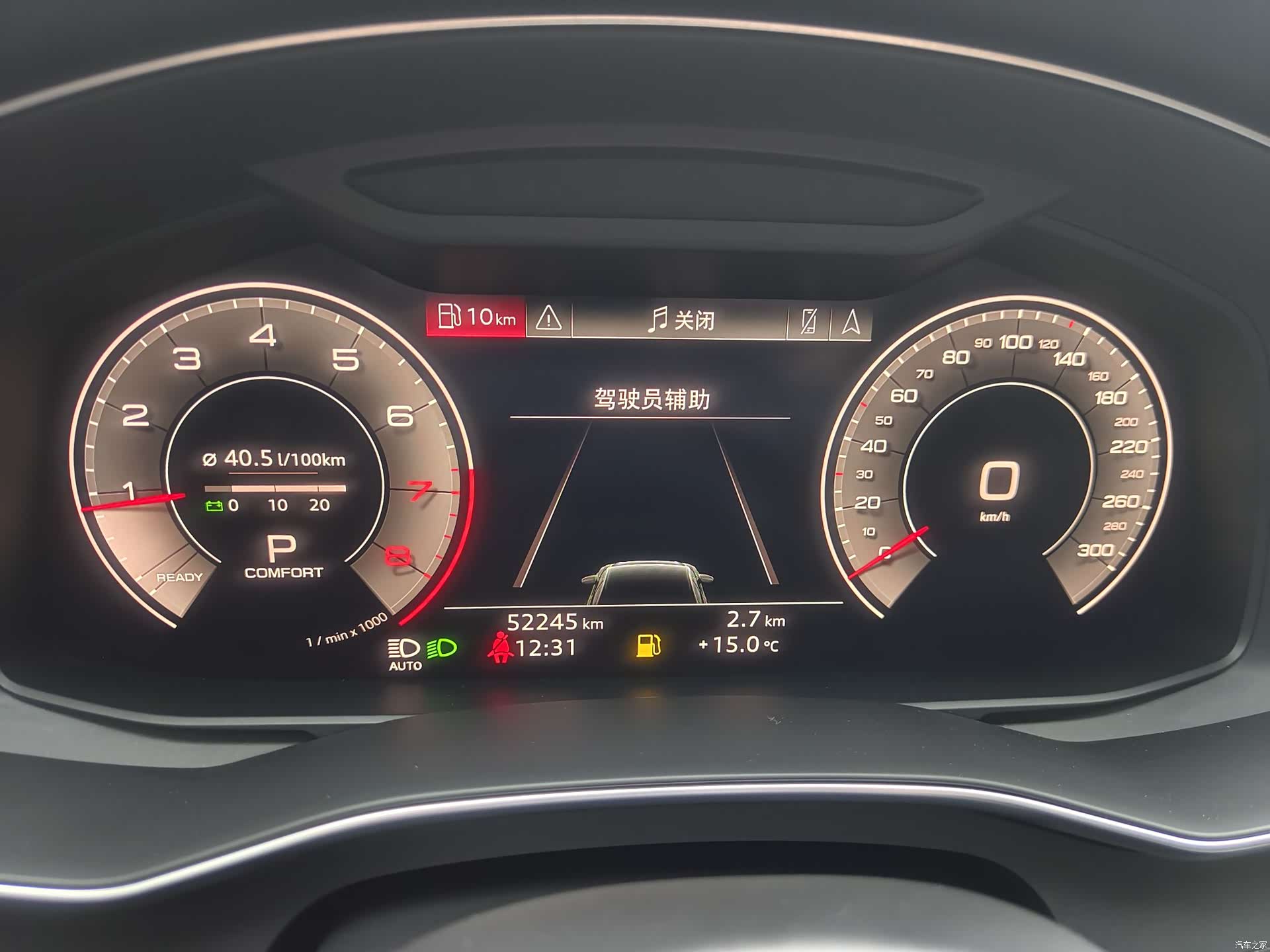 Audi A6L, 2019 4