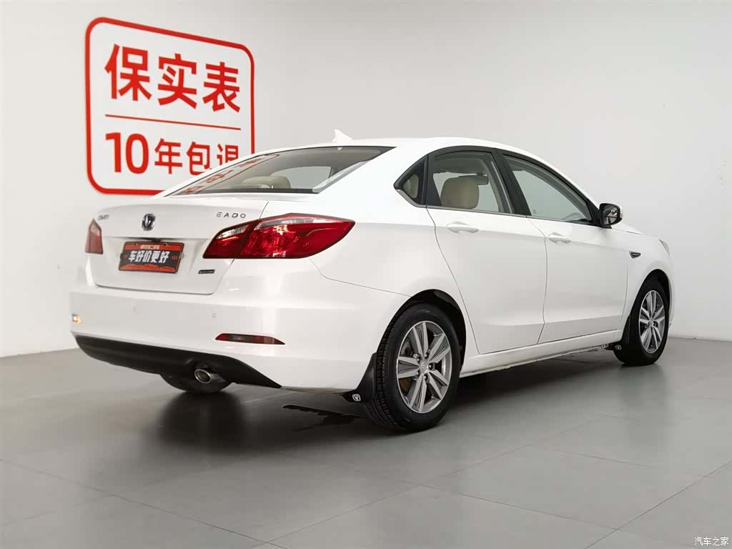 Changan Eado, 2017 2
