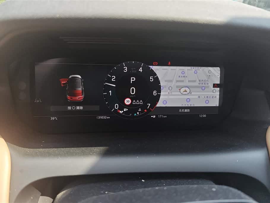 Land Rover Discover sports