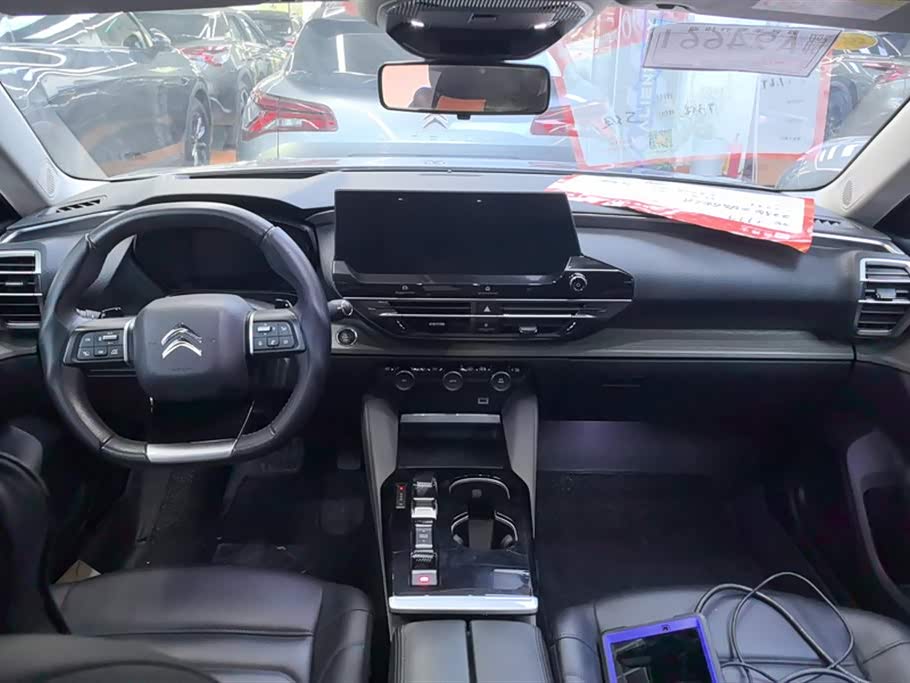 Citroen Versailles C5 X