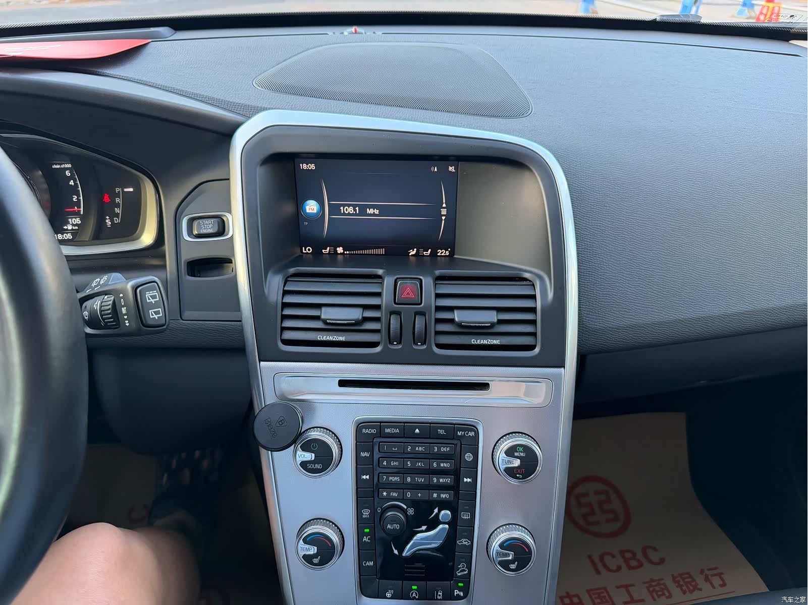 Volvo XC60, 2017 15