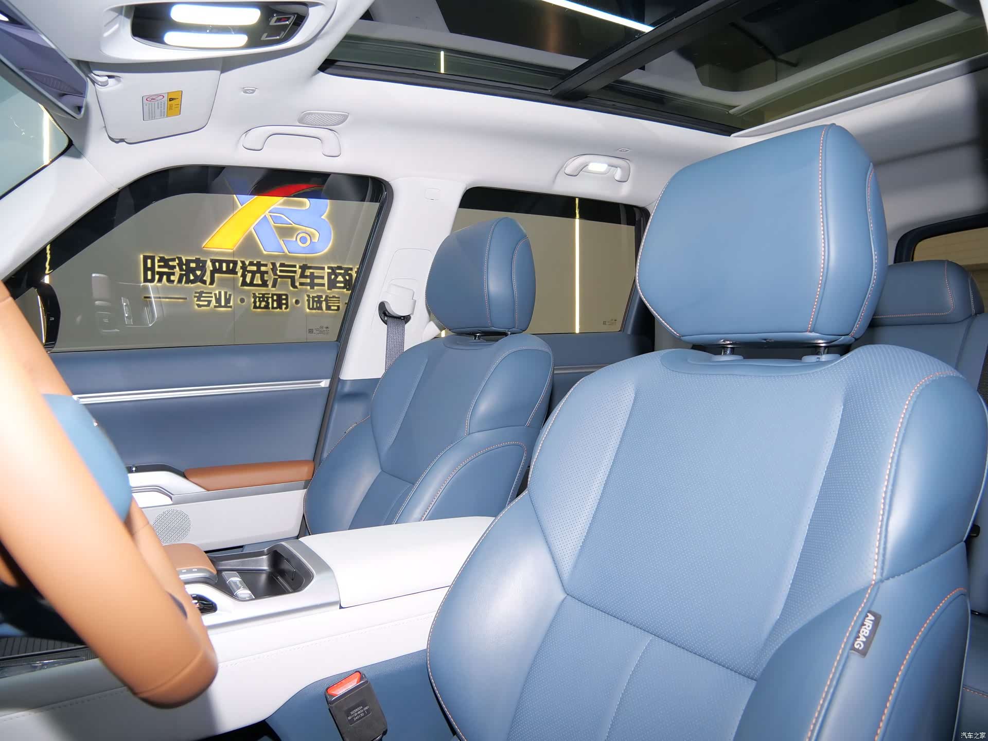 Deepal G318, 2024 17
