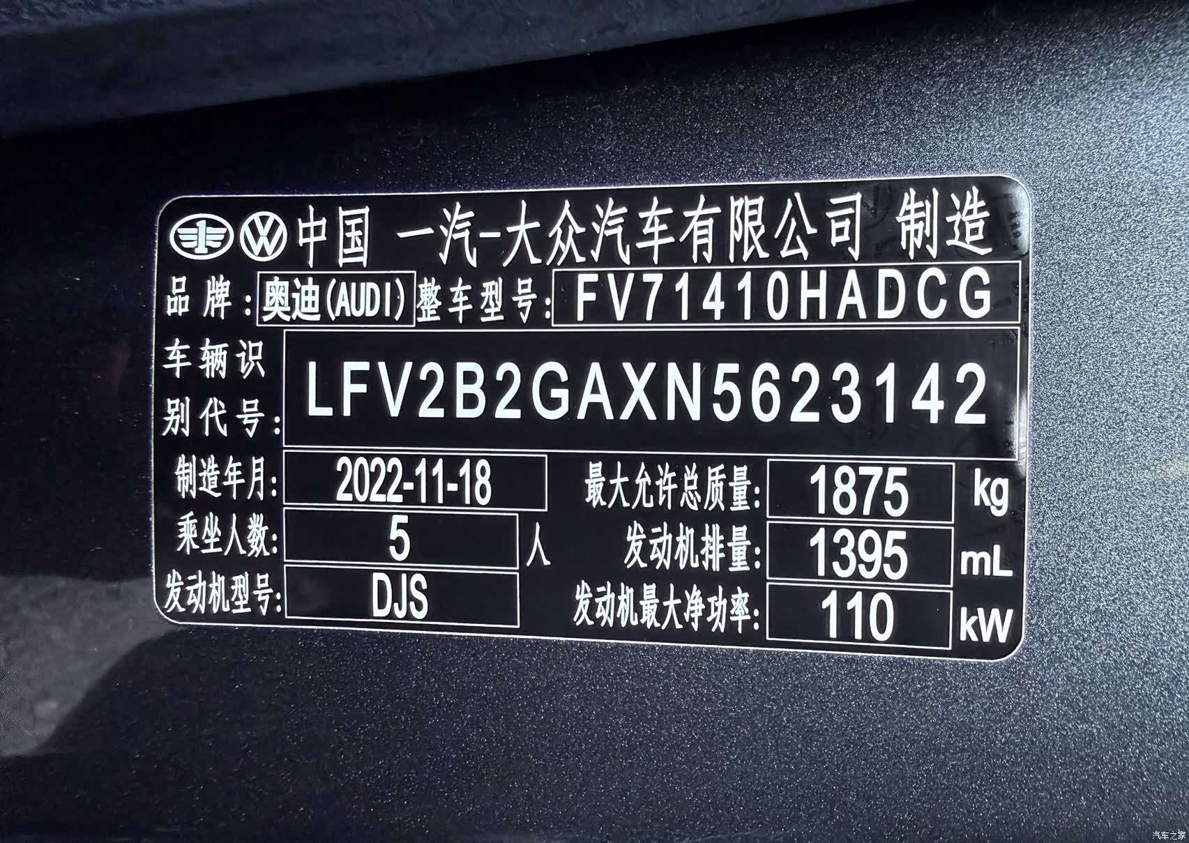 Audi Q2L, 2023 18