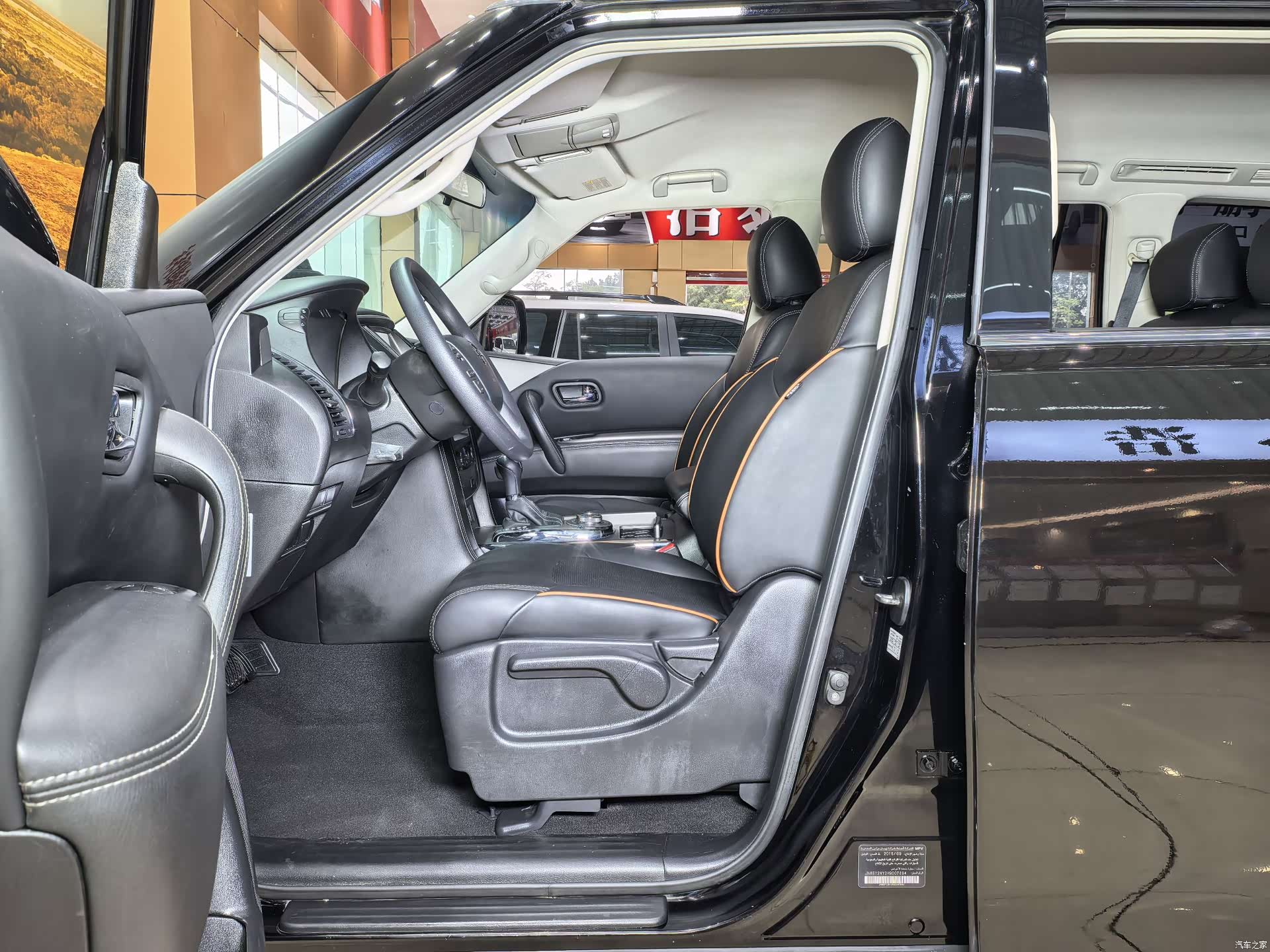 Nissan Patrol, 2017 7