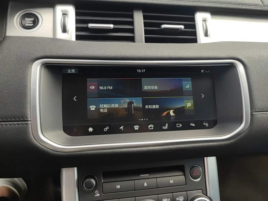 Land Rover Range Rover Aurora