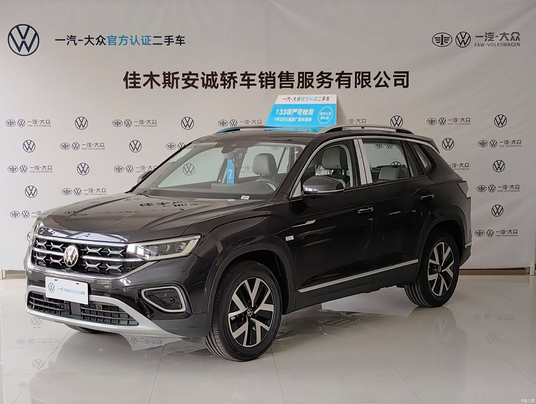 Volkswagen Tayron, 2024 1