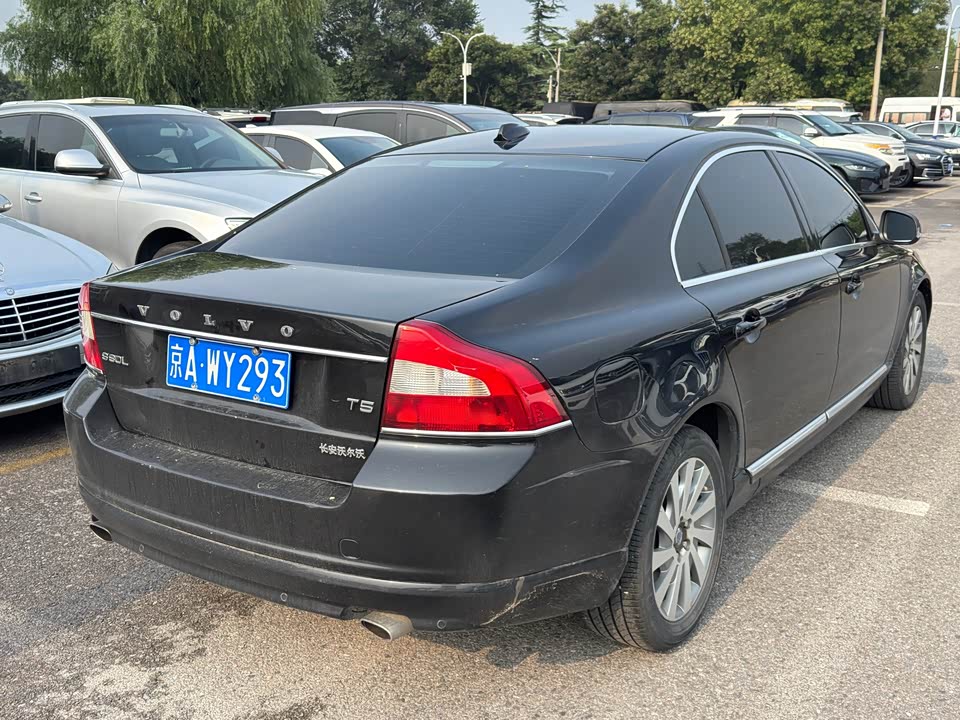 Autohome Beijing Autohome Beijing