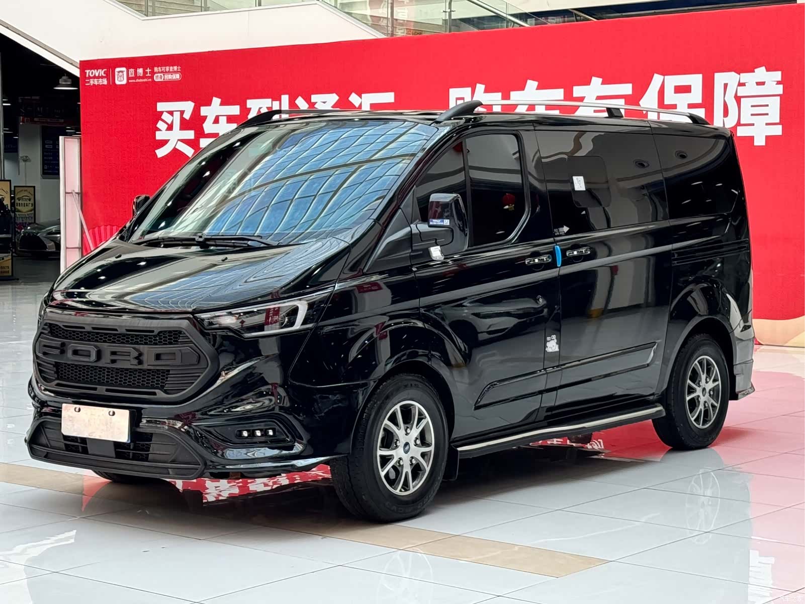 Ford 2.0T7 8 9