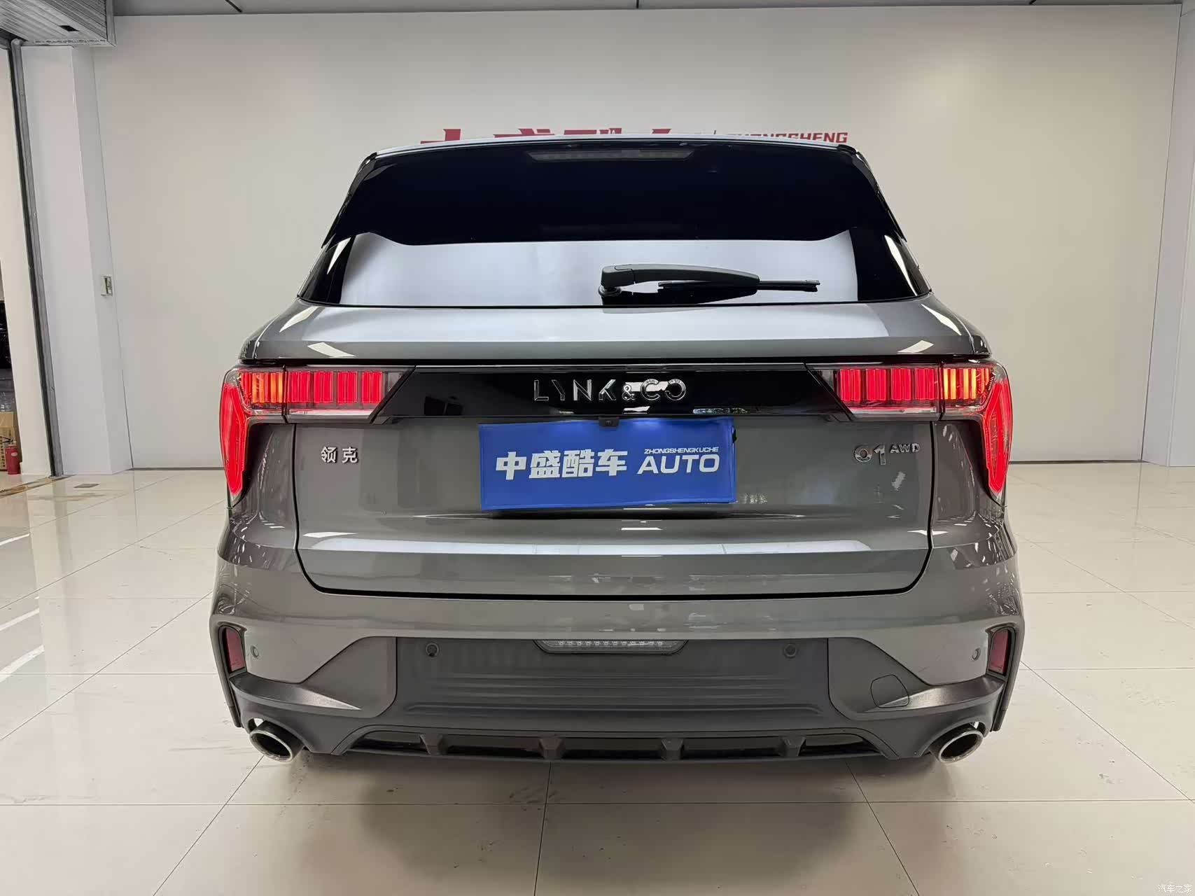 Lynk & Co 01, 2022 16