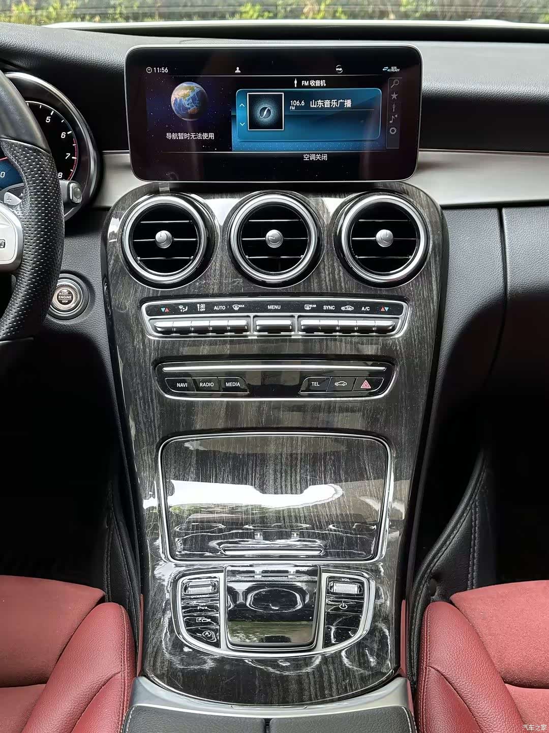 Mercedes-Benz C-Class, 2020 13