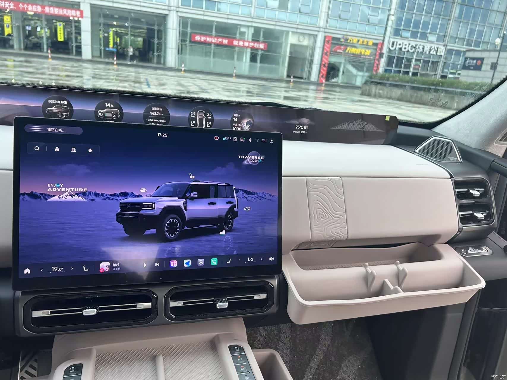 Chery G700, 2025 12